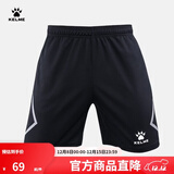 KELME/卡尔美运动短裤男夏薄款休闲跑步五分裤健身短裤 3991565 黑色(口袋+拉链）3991570 S 165