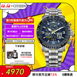 西铁城（CITIZEN）手表男日韩表蓝天使光动能电波钢带运动送圣诞礼物JY8078-52L