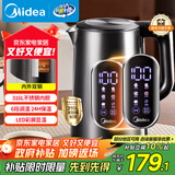 美的（Midea）电热水壶烧水壶自动断电一体316L不锈钢 1.7L恒温多段调温彩屏触控保温母婴冲泡奶粉水壶SHE1750