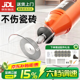 民溪电动清缝机清缝锥美缝工具瓷砖电磨清理切割开槽地砖缝隙凹槽机 推荐【家用款】40件套+防护罩