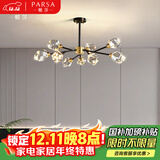 帕莎全铜轻奢吊灯后现代分子水晶灯客厅餐厅卧室简约灯饰北欧灯具套餐 黑擦金9头 全铜+水晶【3色光源】
