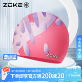 洲克儿童泳帽硅胶舒适护发护耳专业防水训练游泳帽624603220-2