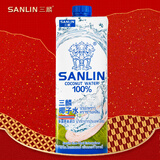 三麟100%椰子水1L*1瓶 富含天然电解质 泰国原装进口NFC椰青果汁饮料