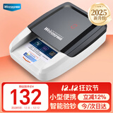 维融（weirong）589(5V)2025年新版人民币便携式小型车载验钞机 双电源精准验钞仪验钞机 语音提示