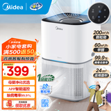 美的（Midea） 空气净化器除甲醛家用新风机净离子除菌全屋换气除雾霾烟味灰尘智能数显美居互联消毒机 KJ200G-Z1