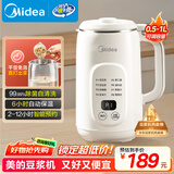 美的（Midea）豆浆机破壁机1L容量3-4人 全自动免煮2025新款无渣 小型家用多功能榨汁机料理机 一键清洗P706