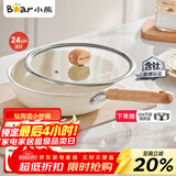 小熊（Bear）含钛陶瓷小炒锅带蒸笼 0涂层不粘锅炒菜锅电磁炉燃气灶24cm