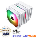 利民（thermalright）Peerless Assassin 120 SE WHITE ARGB 绝双刺客 风冷散热器6热管双塔 PA120 SE WHITE ARGB