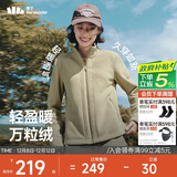 蕉下（beneunder）外套女万粒绒修身初暖秋季新款保暖防风栗灰棕XL