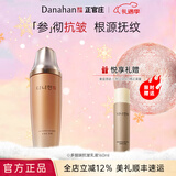 多娜娴（danahan）人参抗皱紧致平滑淡纹干纹护肤品套装礼盒韩国进口化妆品生日礼物 抗皱乳液160ml