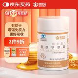 康恩贝 蜂胶软胶囊 增强免疫力 成人中老年人营养品 0.5g/粒*60粒