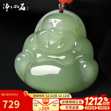 净心石【保价12.12】和田玉佛公吊坠浅青玉湖水绿大肚弥勒笑佛玉坠