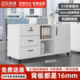 迈亚家具主机柜桌边柜副柜桌下侧边柜移动带轮储物文件柜打印机柜矮柜木质 暖白色】1.2米储物柜B款-包安装