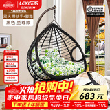 乐系（LEXI） 吊椅双人鸟巢秋千吊篮家用室内阳台吊兰户外吊床藤椅摇篮椅躺椅 双人黑色粗藤特大号+脚踏 静音款