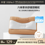 水星家纺枕头荞麦决明子护颈硬枕头芯人体工学舒缓颈椎家用一对抗菌中枕