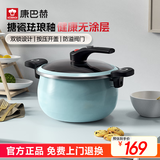 康巴赫（KBH）珐琅锅汤锅 微压搪瓷锅精铁锅易洁不沾炖煮锅电磁炉燃气灶通用