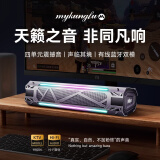 GGCHG【柏林之声丨2024新款】电脑音响音箱 台式有线桌面家用笔记本音箱蓝牙5.3RGB炫酷灯效游戏音响 锖黑【影院级音质+炫酷RGB灯效】