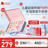 红色小象彩妆礼盒口红唇膏眼影指甲油儿童化妆品套装女孩演出生日节日礼物 【爆款】宇宙奇趣彩妆礼盒