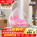 乐系（LEXI） 吊椅双人鸟巢秋千吊篮家用室内阳台吊兰户外吊床藤椅摇篮椅躺椅 双人白色细藤特大号+脚踏 静音款