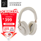 水月雨羽翼 Edge 头戴式蓝牙耳机ANC主动降噪便携可折叠hifi长续航蓝牙5.4 米白色