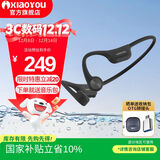 小幽骨传导蓝牙耳机X6pro挂耳式骑行耳机无线不入耳跑步运动自带32g内存MP3