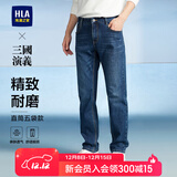 海澜之家（HLA）牛仔裤男皮标点缀直筒裤五袋款裤子男秋季新复古回潮 牛仔蓝过渡色（中）4F L 175/84A