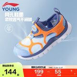 李宁童鞋儿童运动鞋男小童QQ糖减震回弹轻量一脚蹬休闲鞋27YKAP158-19