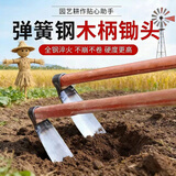 悠梵萌除草锄头种菜翻地松土农具锄头园林园艺工具1.4米木柄大宽锄