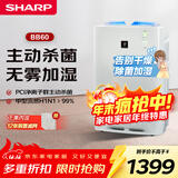 夏普空气净化器加湿净化一体机无雾加湿杀菌除甲醛母婴家用雾霾PM2.5宠物去异味除毛发BB60