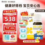 拜奥益生菌0-3岁新生儿婴幼儿童可用菌易滴10mlnuk安抚奶嘴联合套装 【经典型×NUK奶嘴联合款】 10ml*1瓶
