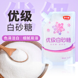 舒可曼优级白砂糖454g【拧盖设计】细白糖咖啡伴侣冲饮调味烘焙原料 