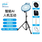 eno伊诺哑鼓垫练习鼓语音款EMD-60蓝色套装初学者静音家用练习架子鼓