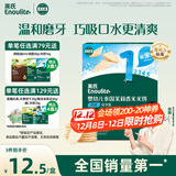 英氏（Engnice）婴幼儿米饼原味 婴儿零食磨牙饼干宝宝零食32g哄娃解馋入口易溶