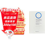 哥白尼革命：西方思想发展中的行星天文学