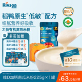 禾泱泱有机婴幼儿高铁米粉维D加钙南瓜味225g 稻鸭原生米粉6月+