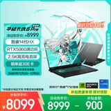 华硕天选6 Pro 酷睿版 国家补贴20% 16英寸游戏本 笔记本电脑(i7-14650HX 16G 1T RTX5060 2.5K)灰