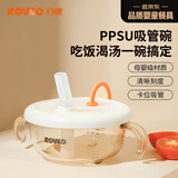 日康（rikang）辅食碗 宝宝喝汤碗 PPSU牛奶杯吸管碗儿童吃饭餐具RK-C1019 橙色