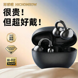 环球喵【2026最新款丨旗舰顶配】无感耳夹式蓝牙耳机骨传导开放式不入耳运动跑步降噪适用于苹果华为手机 魔力黑【蓝牙5.4+360°环绕音】