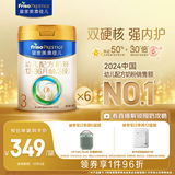 美素佳儿（Friso）皇家幼儿配方奶粉 3段（1-3岁幼儿适用）800g*6 乳铁蛋白(新国标)