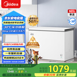 美的（Midea）301L单温家用商用冰柜低霜冷藏冷冻柜两用大容量一级能效京东自营冰箱冷柜BD/BC-301KM(E)国家补贴