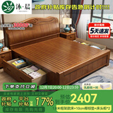 沐晨 床 实木床1.8x2米现代中式主卧大床高箱可储物家用单双人床婚床 床+床头柜*2+10cm护脊椰棕床垫 1800mm*2000mm 框架床