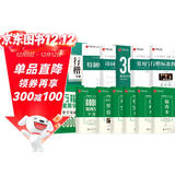 华夏万卷练字帖行楷一本通吴玉生硬笔姓名字帖常用字专用练习本 学生成人控笔训练钢笔男女生行书临摹描红手写体书法专用练习字帖11本