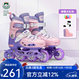 乐秀（ROADSHOW）轮滑鞋儿童溜冰滑冰鞋可调男女童专业轮滑鞋6-12岁初学RX1S滑轮鞋 粉紫单鞋【送轮滑包大礼包】 L 大码(36-39适合8岁+)