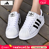 阿迪达斯 （adidas）三叶草男鞋女鞋冬季新款情侣金标贝壳头运动时尚潮流休闲板鞋 经典贝壳头/白色/热销款 36