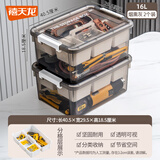 禧天龙带提手双层工具收纳箱零件储物盒车载分类收纳箱户外露营整理箱 烟熏灰+白色隔板 【40.5*29.5*18.5cm】2个
