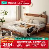 林氏家居床实木床复古风实木床架软包储物床头小户型主卧双人床1.8米x2米