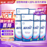 蓝月亮深层洁净洗衣液袋装 自然清香 500g*12 补充装 高效除螨 强效去污