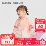 巴拉巴拉宝宝外套儿童上衣男童女童2025秋装宽松可爱连帽开衫208325105211