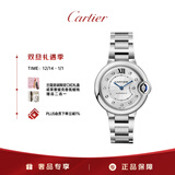 卡地亚(Cartier)蓝气球系列机械手表女款白盘钢带33mmW4BB0021 礼物
