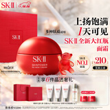 SK-II大红瓶面霜80g乳液水乳护肤品套装礼盒sk2化妆品全套生日礼物女